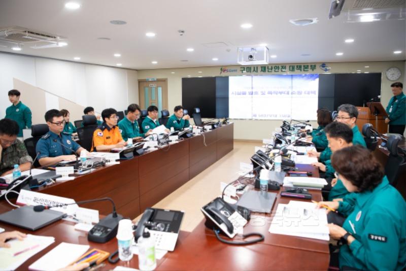 [안전재난과]전시현안 과제토의2.jpg