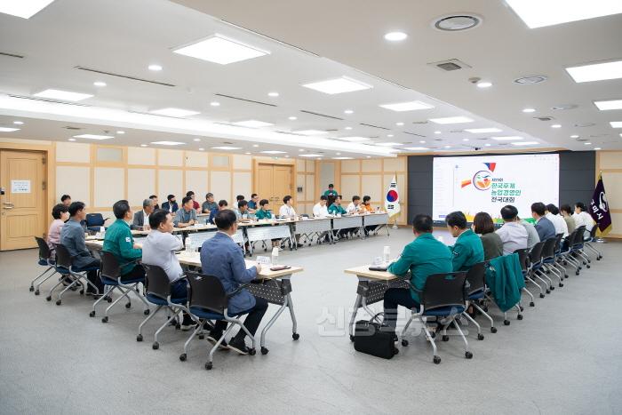 [크기변환][농업정책과]구미시  제19회 한국후계농업경영인 전국대회 최종보고회 개최1.jpg