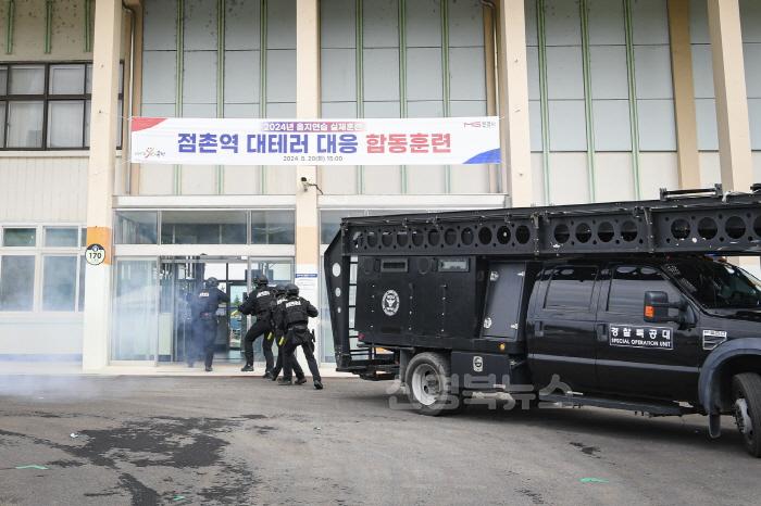 [크기변환]0821 문경시 사진자료(문경시, 2024년 을지연습 실제훈련 실시)-안전재난과2.jpg