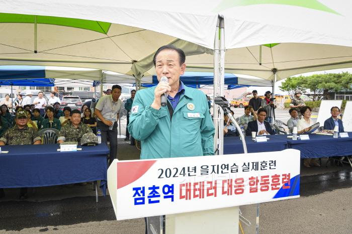[크기변환]0821 문경시 사진자료(문경시, 2024년 을지연습 실제훈련 실시)-안전재난과3.jpg