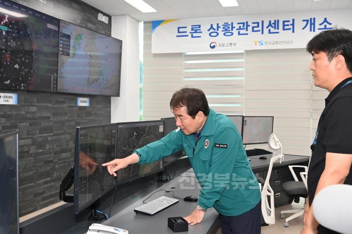[크기변환]미래 모빌리티 산업의 중심, 김천시 주요 사업 현장점검-미래혁신전략과(사진3).JPG