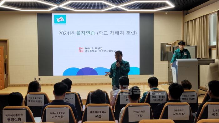 [크기변환][행정지원과] 을지훈련 실제훈련 .JPG
