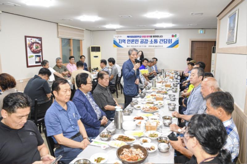0822 문경시 사진자료(관내 언론인 공감·소통 오찬 간담회 개최)-홍보전산과2.jpg