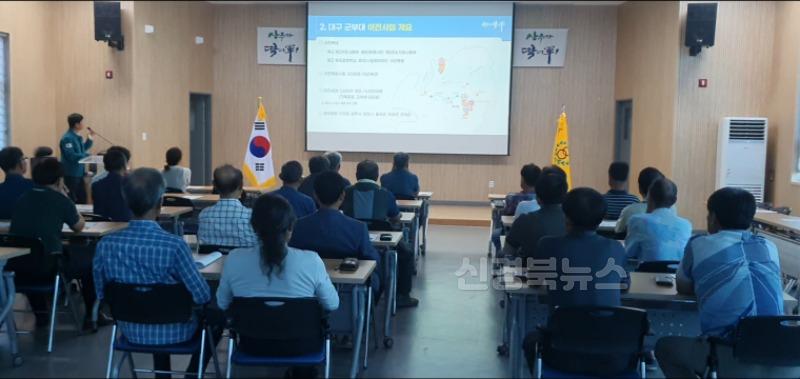 (상주시 이안면)군부대 이전사업 주민설명회 (3).jpg