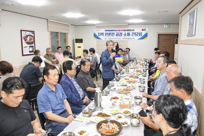 [크기변환]0822 문경시 사진자료(관내 언론인 공감·소통 오찬 간담회 개최)-홍보전산과2.jpg