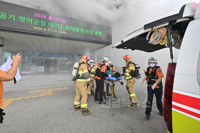 [크기변환]1-2_영덕군, 군·경·소방 합동 대테러 훈련으로 비상대비태세 확립.jpg