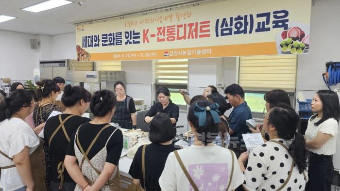 [크기변환]NHK WORLD TV 촬영, 세계가 주목한 김천 K-디저트(사진1)-농식품유통과.jpg