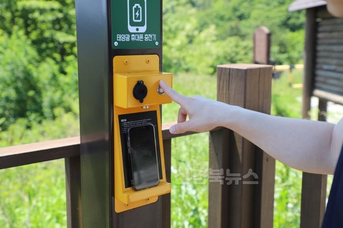 [크기변환][사진] 국가숲길 백두대간트레일 태양광 충전 폴 설치.JPG