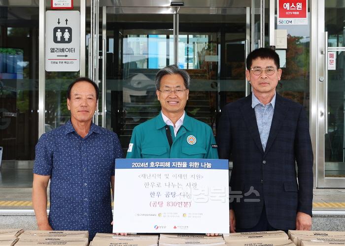 [크기변환]2-3 사진(전국한우협회 대구경북도지회, 전국한우협회 영양군지부).jpg