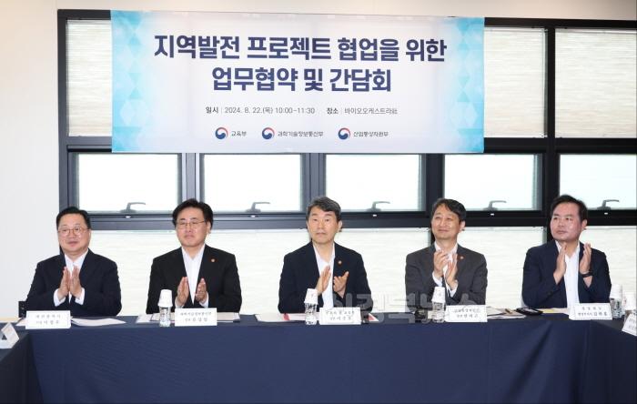 [크기변환]2._지역혁신중심_대학지원체계연계_간담회2.jpeg