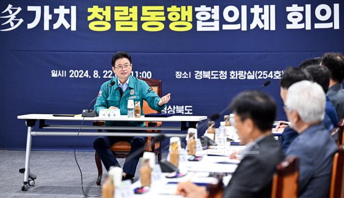 [크기변환]1._청렴동행협의회_(인사말2).jpg