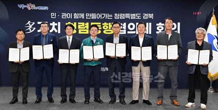 [크기변환]1._청렴동행협의회(기념촬영2).jpg