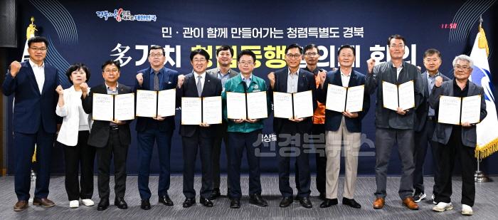 [크기변환]1._청렴동행협의회_(기념촬영1).jpg