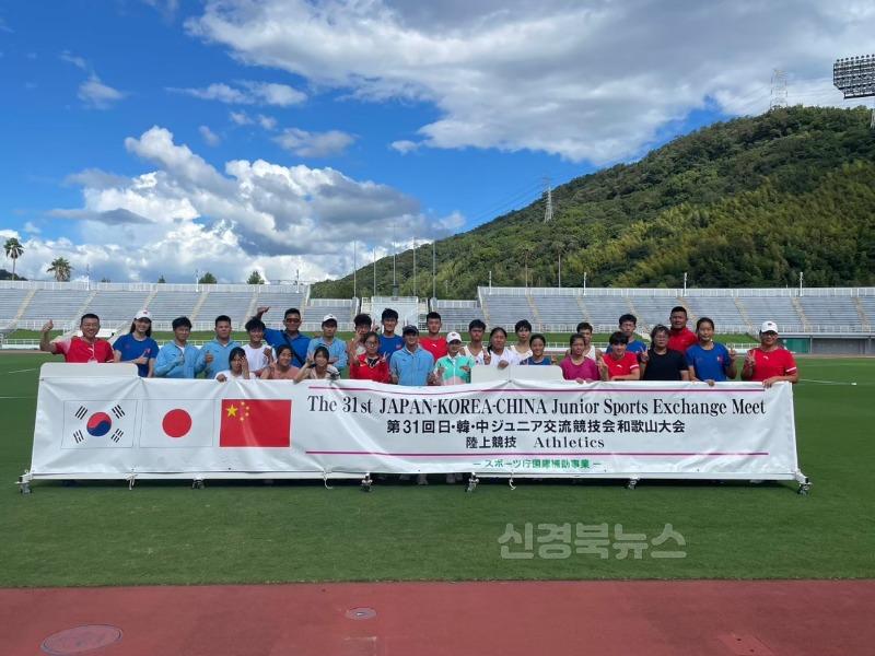 [아시아육상추진단]사진1(제31회 한중일 주니어 종합경기대회).jpeg