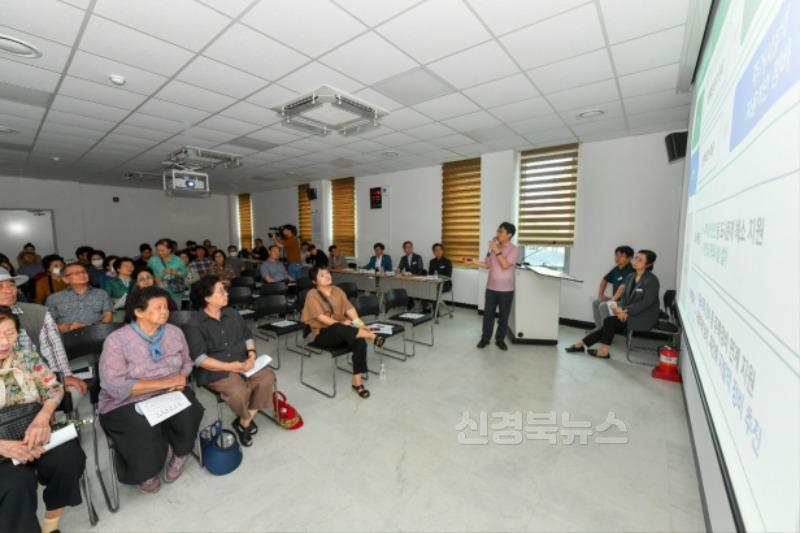 영주-2-1 22일 휴천2동 행정복지센터에서 열린 ‘뉴ː빌리지 사업 주민설명회’ 현장 모습.jpg