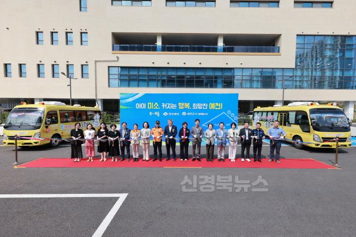 [크기변환]2024 08 23 아이사랑 돌봄버스 운행 기념식(건설교통과)17.JPG