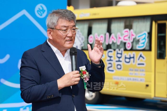 [크기변환]2024 08 23 아이사랑 돌봄버스 운행 기념식(건설교통과)383.JPG