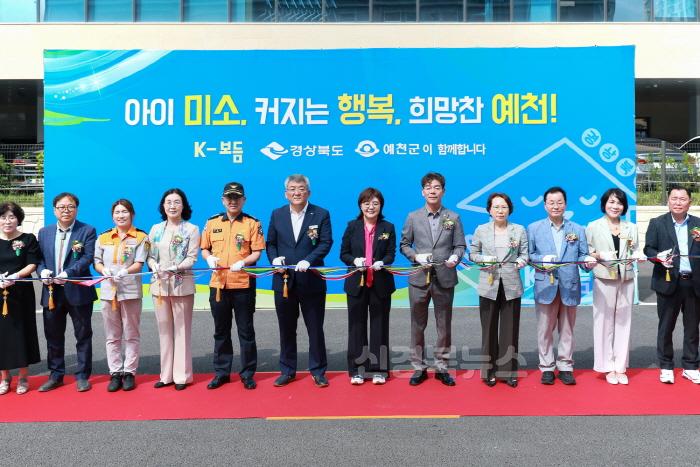 [크기변환]2024 08 23 아이사랑 돌봄버스 운행 기념식(건설교통과)462.JPG