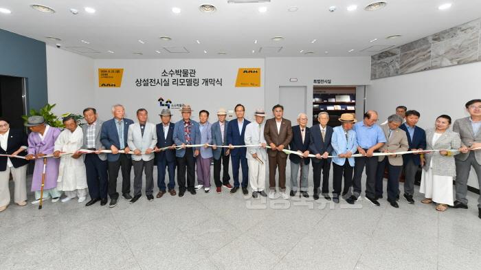 [크기변환]영주-1-2 소수박물관 상설전시실 리모델링 개막식 테이프 커팅 모습.jpg