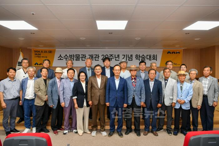 [크기변환]영주-1-1 소수박물관 개관 20주년 기념 학술대회 참석자 기념사진.jpg