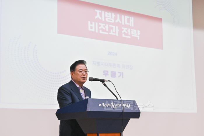 [크기변환]2-3_영덕군, 대통령 직속 우동기 지방시대위원장 초청 특강.jpg