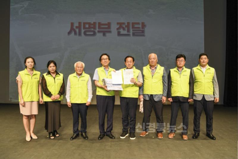 0823 문경시 사진자료(경찰도시 문경 선포식 개최)-정책기획단3.jpg