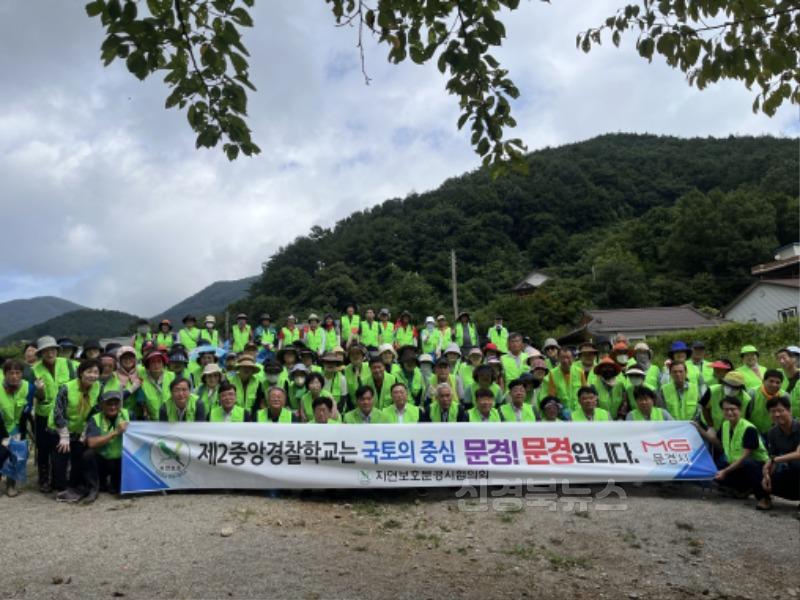0823 문경시 사진자료(관내유원지환경정비활동)-환경보호과3.jpeg