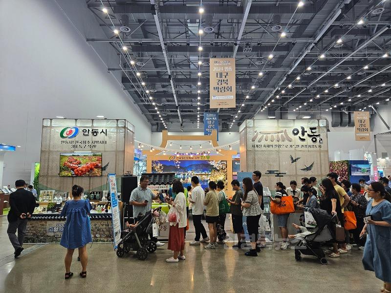 0823 관광 거점도시 명품 안동을 대구에 수놓는다! (1).jpg