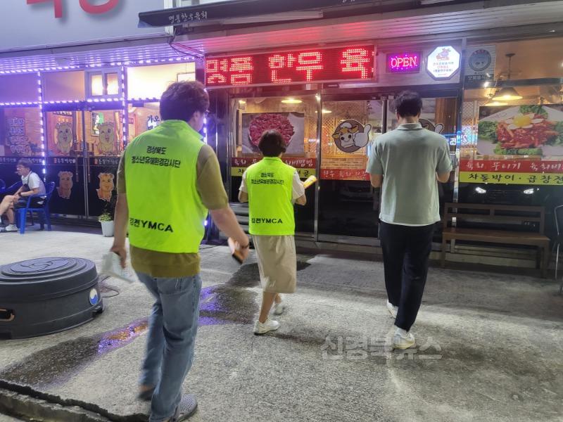 김천시 청소년유해환경 개선 합동 캠페인 실시(사진2).jpg