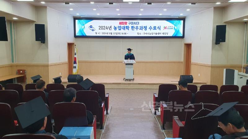 [농촌지원과]2024년 농업대학 한우과정 수료식(소장).jpg