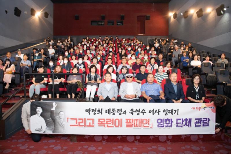 [총무과]김흥국과 함께 단체사진.jpg