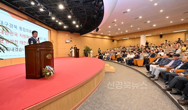 1._분권과_통합_초청강연3.jpg