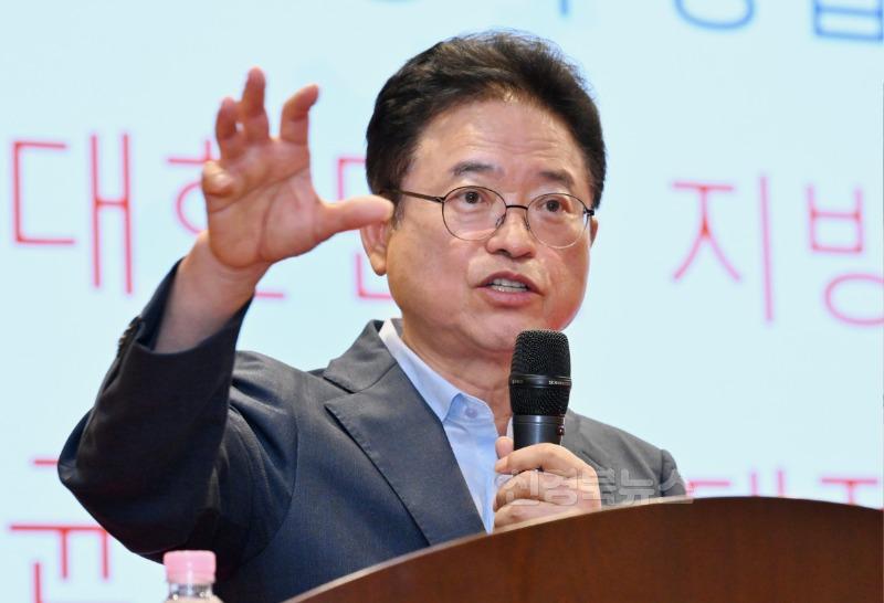 1._분권과_통합_초청강연2.jpg