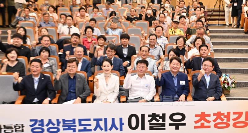 1._분권과_통합_초청강연.jpg
