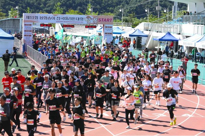 [크기변환]1. 지난해 봉화송이 전국마라톤대회(1).jpg
