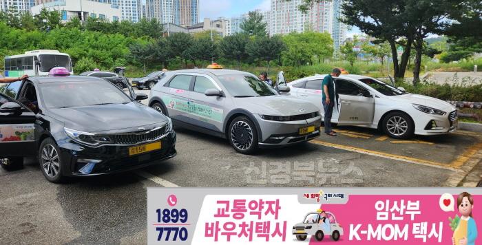 [크기변환][대중교통과]임산부택시 스티커 및 단말기 부착중.jpg