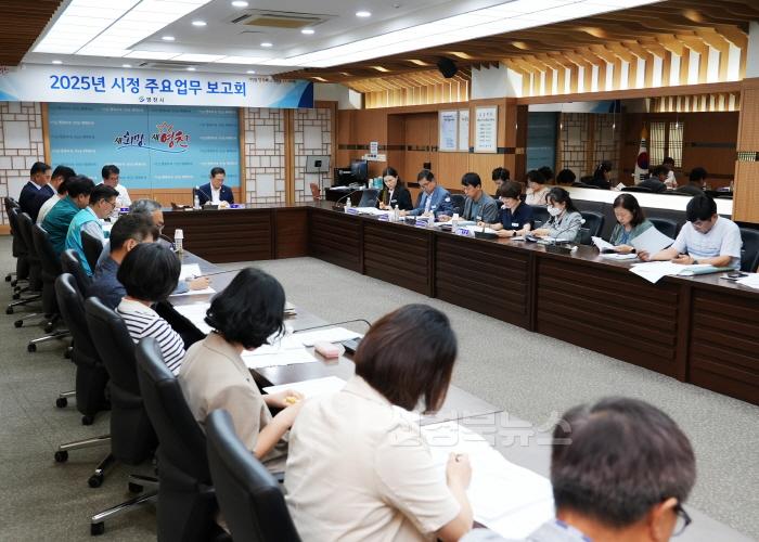 [크기변환]2 [사진] 영천시  2025년 시정 주요업무 보고회 개최 (3).jpg