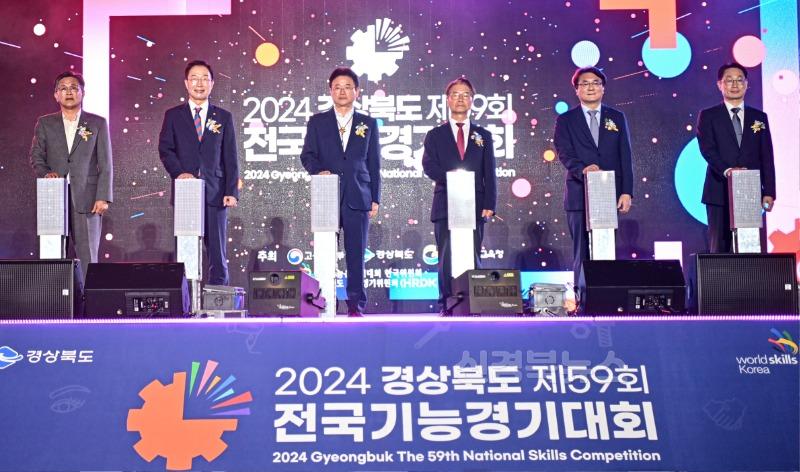2._제59회_전국기능경기대회3.jpg