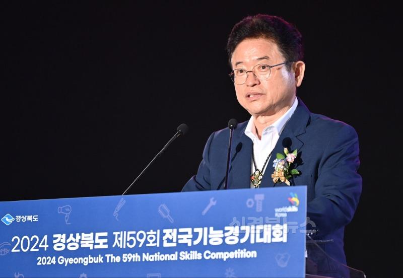 2._제59회_전국기능경기대회2.jpg