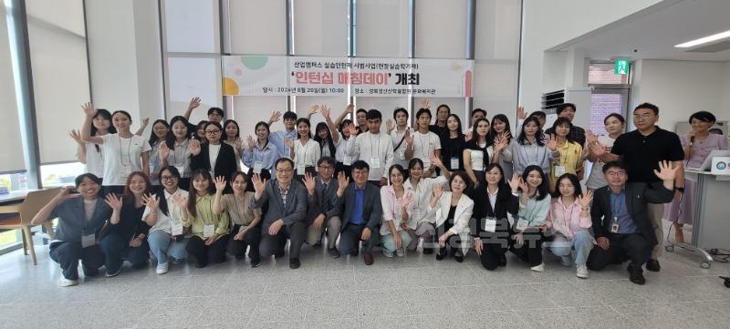 3._기업-외국인유학생_매칭데이2.jpg