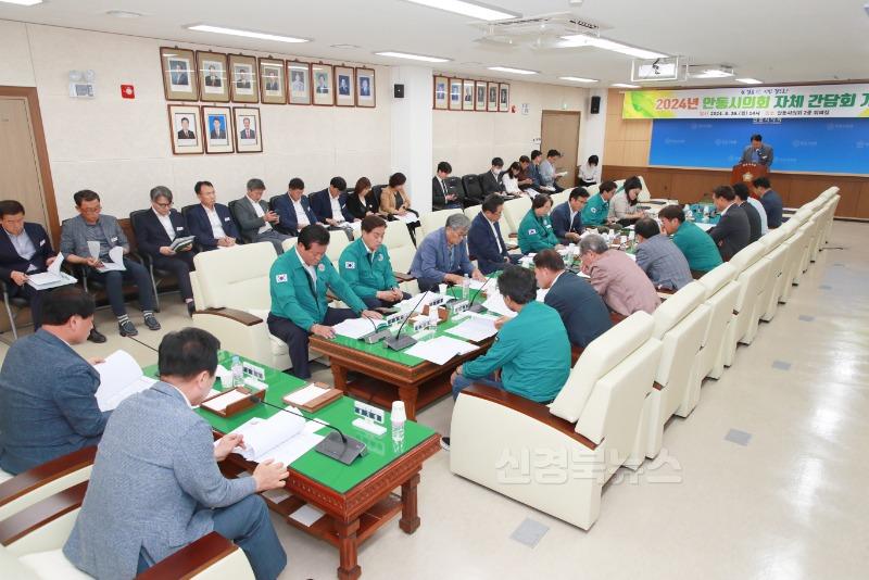 제3차_의원전체간담회 (4) (1).jpg