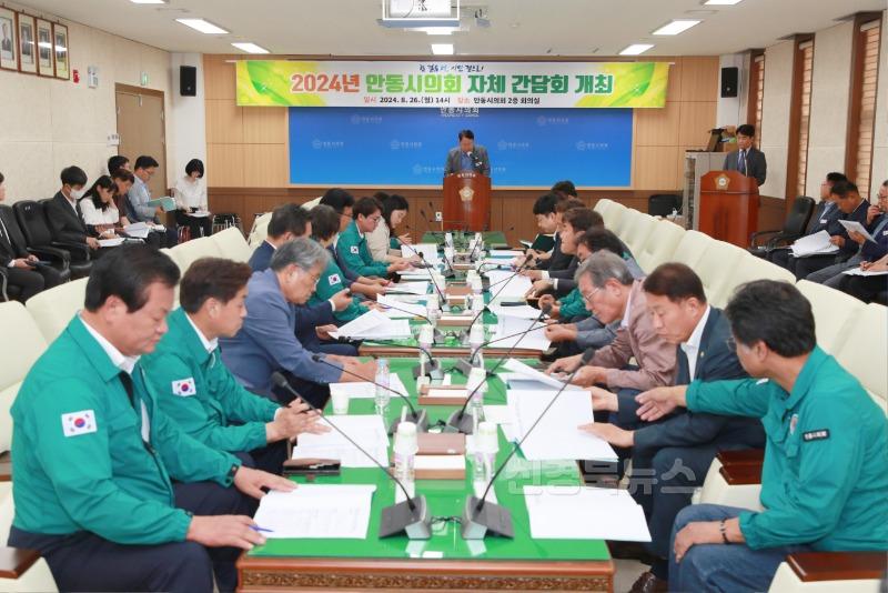 제3차_의원전체간담회 (3) (1).jpg