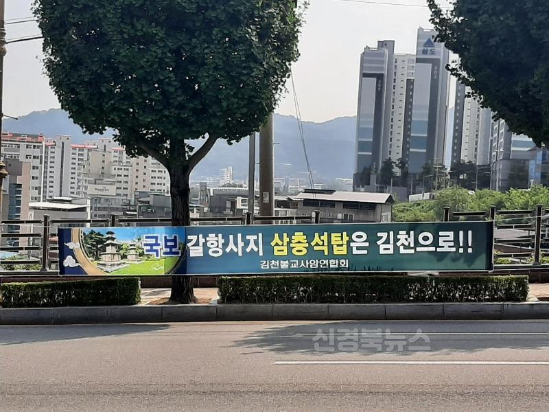 국보 반환 운동에 시민과 함께 발 벗고 나서-문화홍보실(사진1).jpeg