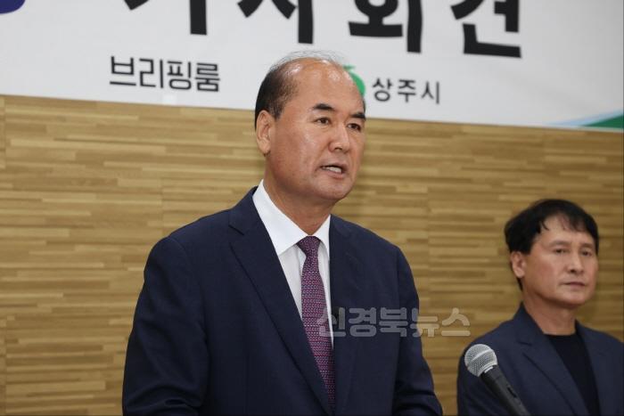 [크기변환](상주시 노인장애인복지과)공설추모공원 관련 상주시장 기자회견 (2).jpeg