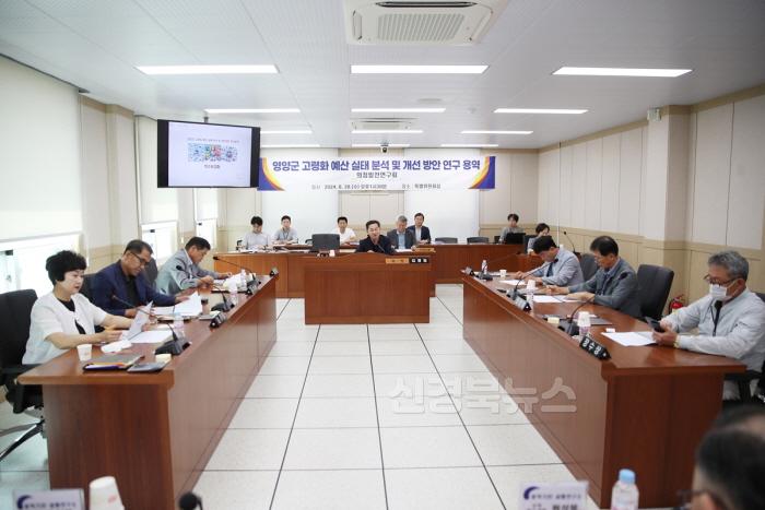 [크기변환]2-3 사진(영양군의회,영양군 고령화 예산 실태 분석 및 개선방안 연구용역 착수보고회 개최).jpg