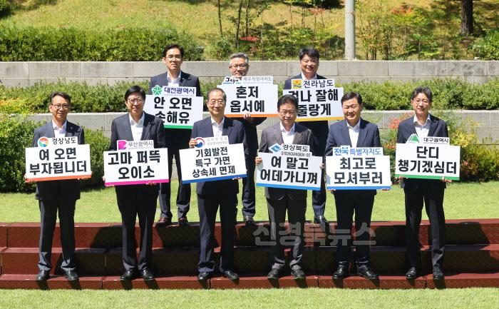 [크기변환]기회발전특구_관련_기관장_오찬간담회2.jpg