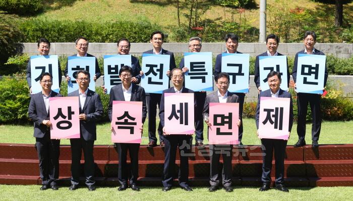 [크기변환]기회발전특구_관련_기관장_오찬간담회3.jpg