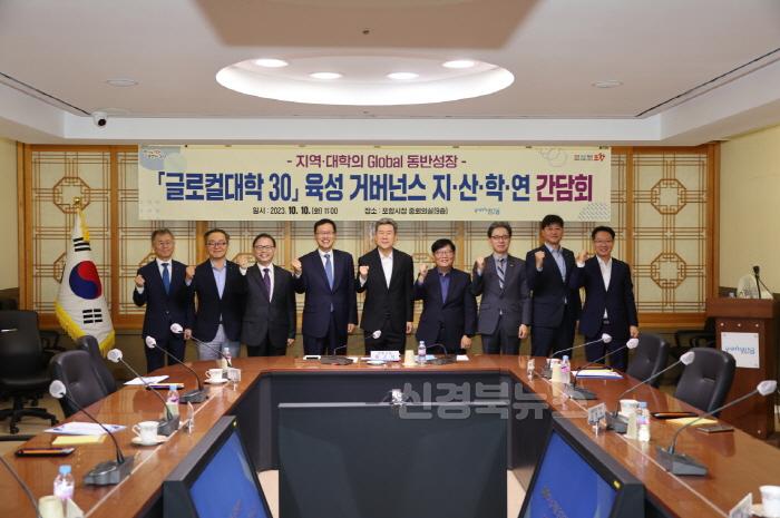 [크기변환]240828 한동대, 글로컬대학 30 최종 선정…포항의 미래 혁신 성장 함께 이끈다!3.JPG
