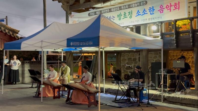 구성면, 방초정 소소한 음악회 성황리 개최-구성면(사진2).jpg