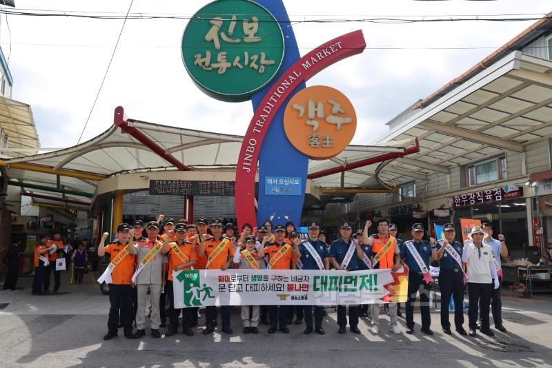 청송소방서와 청송경찰서, 추석 맞이 진보전통시장에서 화재 예방 위한 합동 캠페인 전개(5).jpg